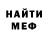 Героин белый Misha Kmetjouk