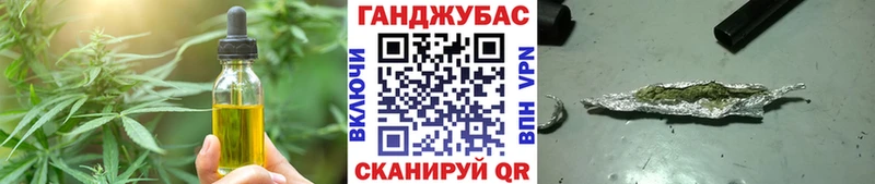 дарнет шоп  Лахденпохья  Cannafood марихуана 