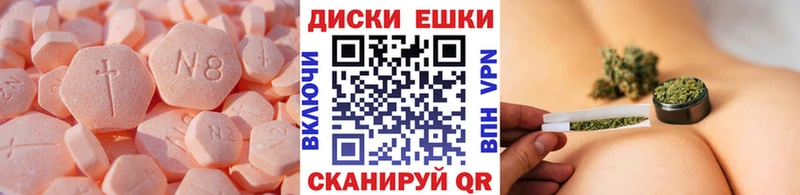 shop наркотические препараты  Лахденпохья  ЭКСТАЗИ диски  блэк спрут tor 