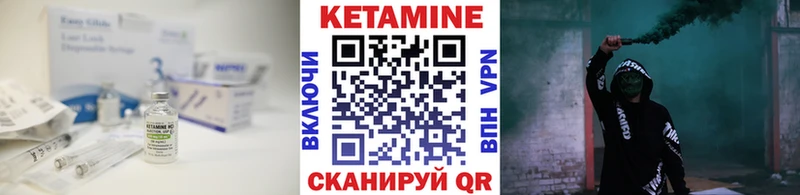 Кетамин VHQ  Лахденпохья 
