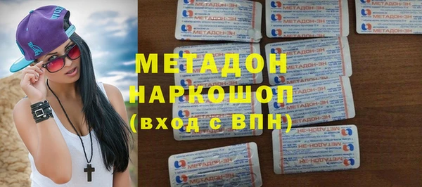 мескалин Протвино
