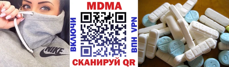 закладки  Лахденпохья  MDMA crystal 