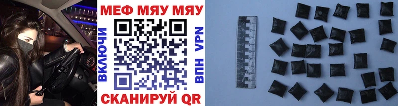 Мефедрон кристаллы Лахденпохья