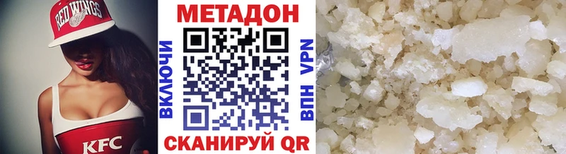 Метадон мёд  где найти наркотики  Лахденпохья 