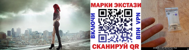 Марки NBOMe 1500мкг  Лахденпохья 