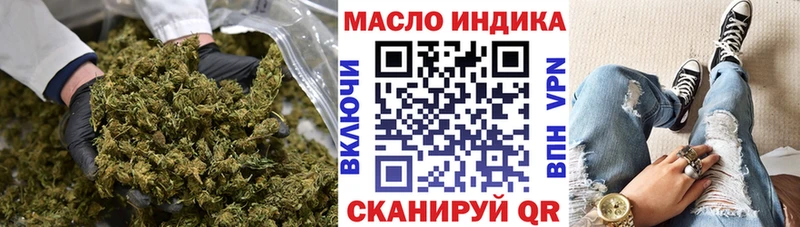 наркота  Лахденпохья  Дистиллят ТГК вейп с тгк 